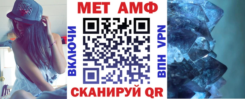 Amphetamine Premium  Печора 