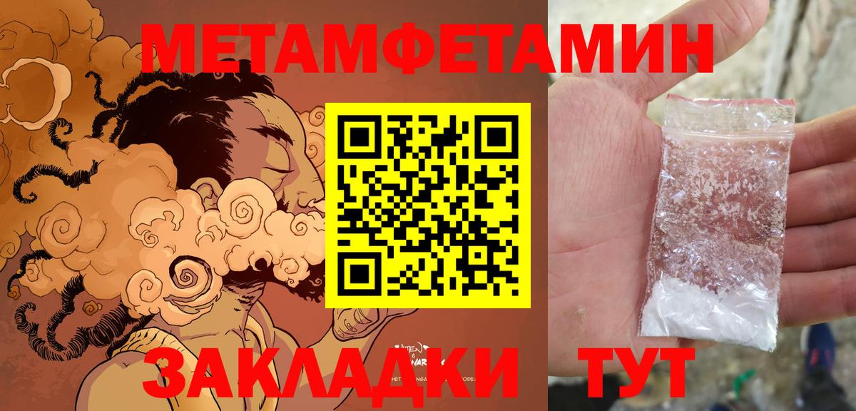 Amphetamine Premium  Вход с VPN  Печора 