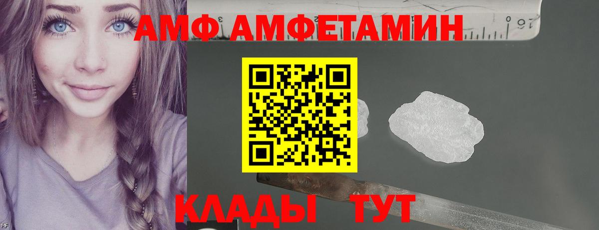 Амфетамин 98% Печора