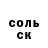 Меф кристаллы Nikonorov _