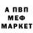 Alpha PVP Соль Jony Dop