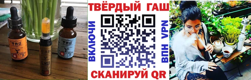 Еда ТГК марихуана  где продают наркотики  Печора 