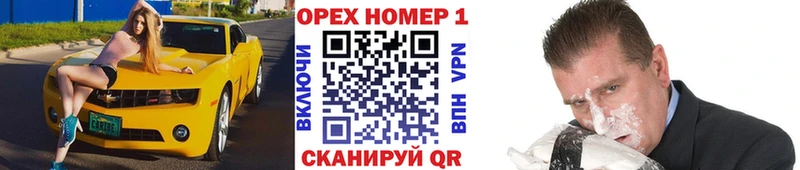 магазин продажи   Печора  КОКАИН Колумбийский 