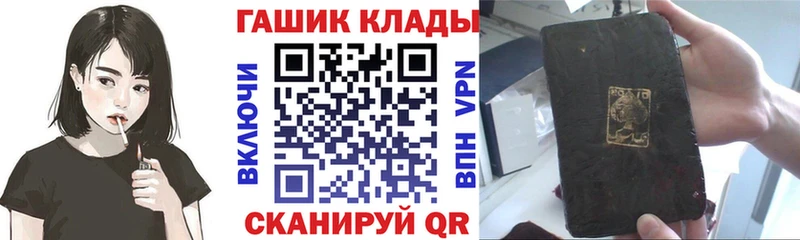 Гашиш Ice-O-Lator  купить  цена  Печора 