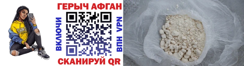купить  цена  Печора  hydra как зайти  ГЕРОИН VHQ 