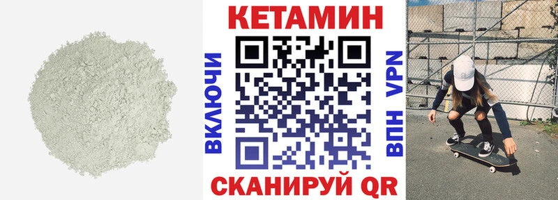 блэк спрут сайт  Печора  КЕТАМИН ketamine 