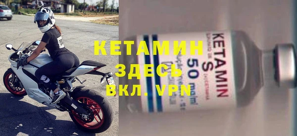 синтетический гашиш Белоозёрский