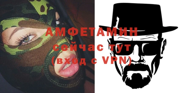 альфа пвп Беломорск