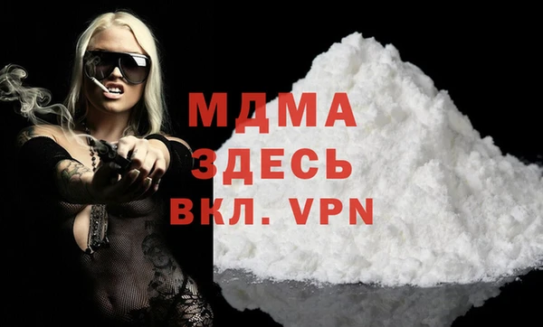 mdpv Белокуриха