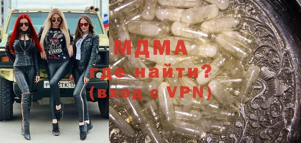 mdpv Белокуриха