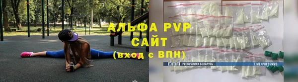 синтетический гашиш Белоозёрский