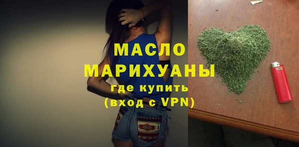 синтетический гашиш Белоозёрский