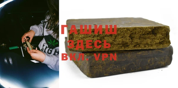 mdpv Белокуриха