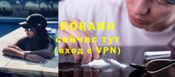 синтетический гашиш Белоозёрский
