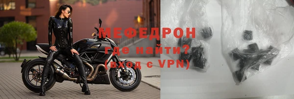 mdpv Белокуриха