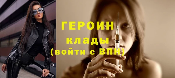 mdpv Белокуриха