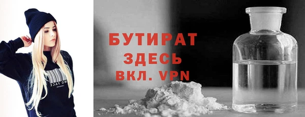 синтетический гашиш Белоозёрский