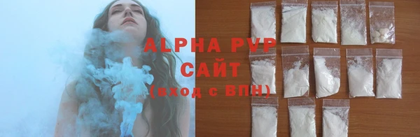 синтетический гашиш Белоозёрский