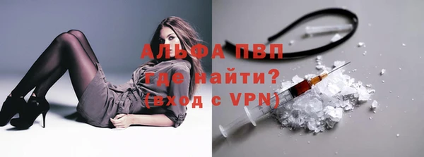 альфа пвп Беломорск