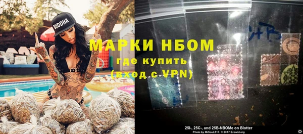 синтетический гашиш Белоозёрский
