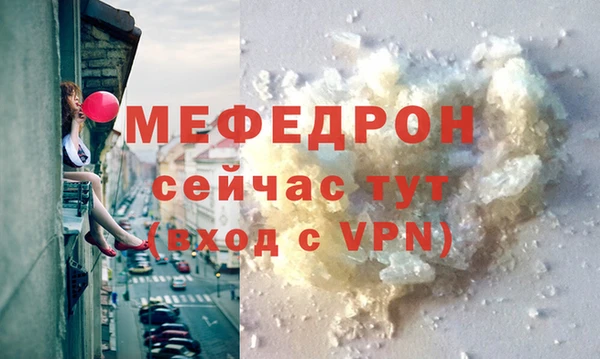 mdpv Белокуриха