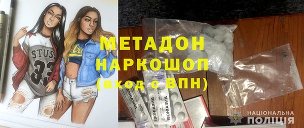 синтетический гашиш Белоозёрский