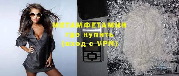 синтетический гашиш Белоозёрский