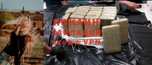 синтетический гашиш Белоозёрский