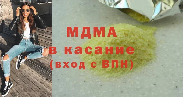 альфа пвп Беломорск