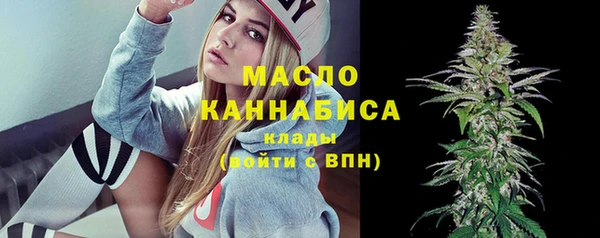 синтетический гашиш Белоозёрский
