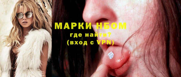 mdpv Белокуриха