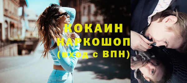 mdpv Белокуриха