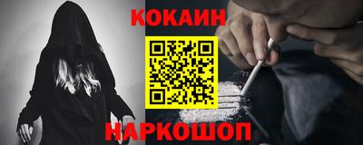 кокаин колумбия Старая Купавна
