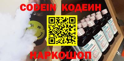 ГАЛЛЮЦИНОГЕННЫЕ ГРИБЫ Сланцы