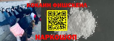 спайс Ставрополь