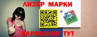 кокаин колумбия Старая Купавна