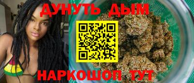 спайс Ставрополь