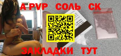 кокаин премиум Славянск-на-Кубани
