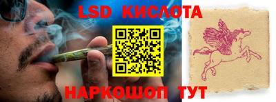кокаин премиум Славянск-на-Кубани