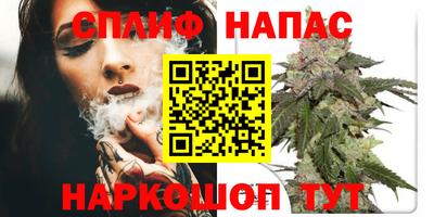 спайс Ставрополь