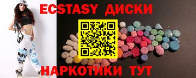 спайс Ставрополь
