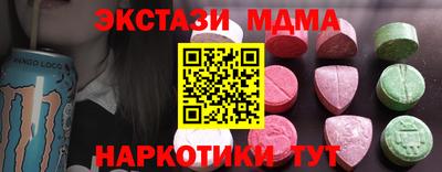 спайс Ставрополь