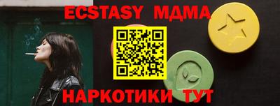 спайс Ставрополь