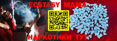 спайс Ставрополь