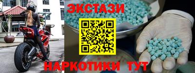 кокаин премиум Славянск-на-Кубани
