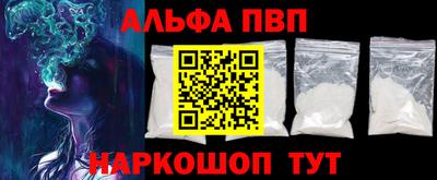 спайс Ставрополь