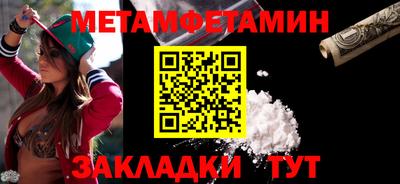 ГАЛЛЮЦИНОГЕННЫЕ ГРИБЫ Сланцы