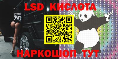 спайс Ставрополь