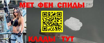 спайс Ставрополь