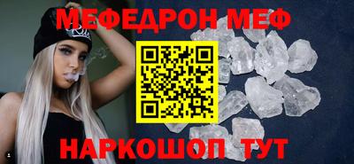 дмт Славгород